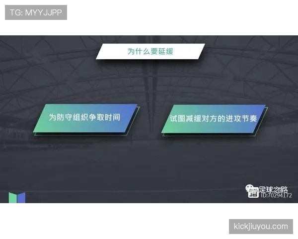 有利进攻原则如何影响裁判判罚标准？全面拆解足球规则关键点
