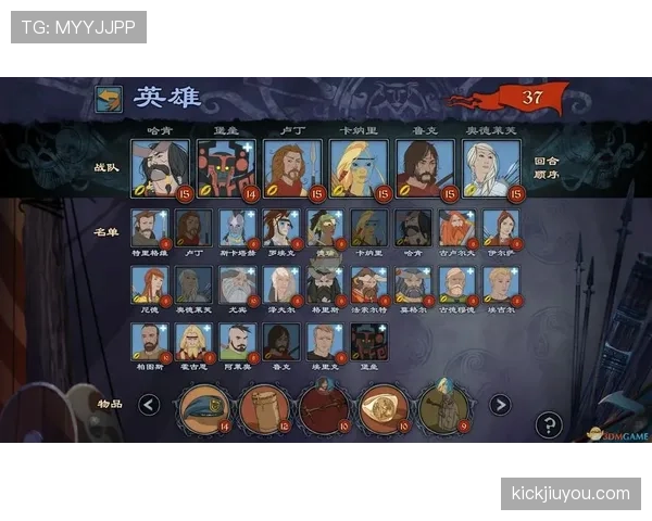 穆西亚拉与穆勒：前场多面手中的角色分化与位置适配逻辑