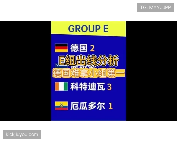 E组出线条件详细说明 E组出线条件详细说明