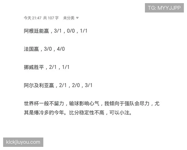 2026世界杯J组积分榜出炉:约旦小组垫底出局 2026世界杯J组积分榜出炉:约旦小组垫底出局